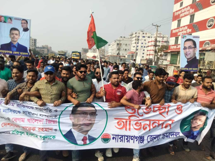 নারায়ণগঞ্জের ছাত্রদলের আনন্দ মিছিল নারায়ণগঞ্জের ছাত্রদলের আনন্দ মিছিল
