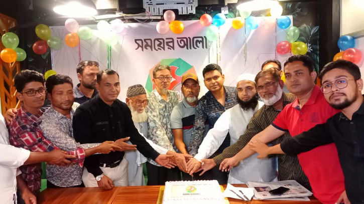 নারায়ণগঞ্জে সময়ের আলোর পাঁচ বছর পূর্তি অনুষ্ঠান পালন নারায়ণগঞ্জে সময়ের আলোর পাঁচ বছর পূর্তি অনুষ্ঠান পালন