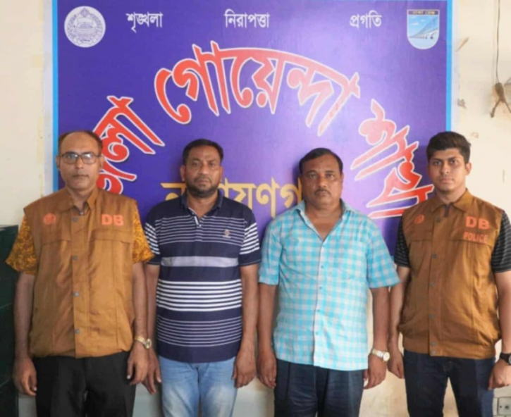 নারায়ণগঞ্জে বিএনপি নেতা আসলাম ও তোফা আটক