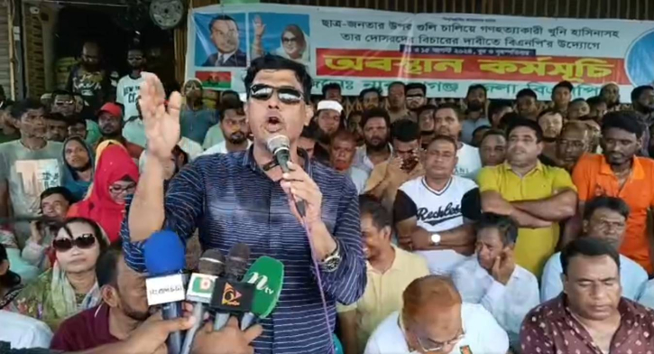 স্বৈরাচারের প্রেতাত্মাদের সুযোগ করে দেবেন না : রাজীব স্বৈরাচারের প্রেতাত্মাদের সুযোগ করে দেবেন না : রাজীব