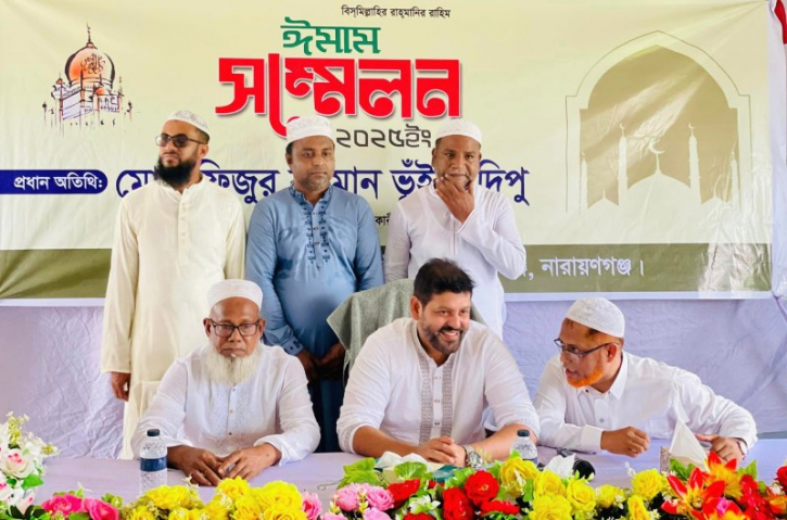 ইমাম সম্মেলনে দিপু ভূঁইয়া ইমাম সম্মেলনে দিপু ভূঁইয়া