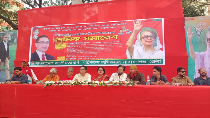 বিএনপি যতদিন আছে শ্রমিকদের ওপর কেউ আঘাত হানতে পারবে না : রাজীব বিএনপি যতদিন আছে শ্রমিকদের ওপর কেউ আঘাত হানতে পারবে না : রাজীব
