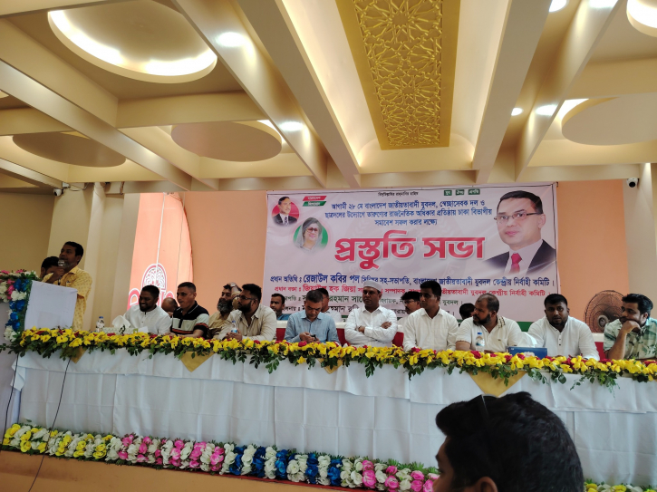 নারায়ণগঞ্জ জেলা যুবদলের প্রতিটি নেতাকর্মী বঞ্চিত : সজীব নারায়ণগঞ্জ জেলা যুবদলের প্রতিটি নেতাকর্মী বঞ্চিত : সজীব
