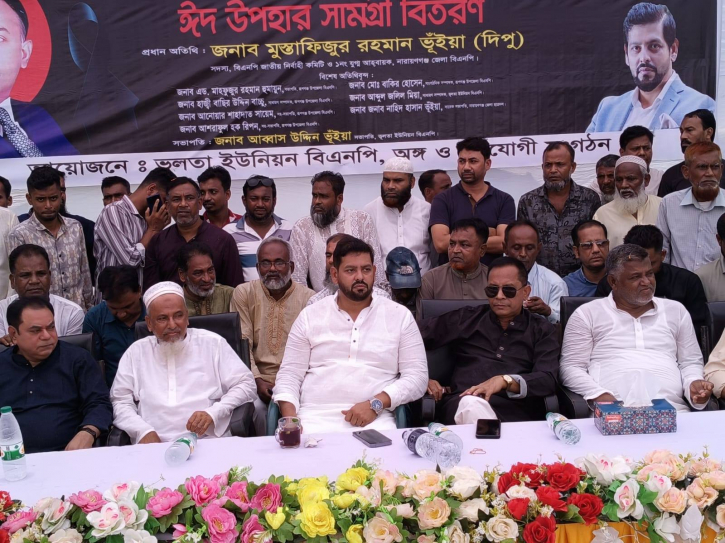 জিয়াউর রহমানের শাহাদাৎ বার্ষিকী উপলক্ষে রূপগঞ্জে বস্ত্র ও চারা বিতরণ 