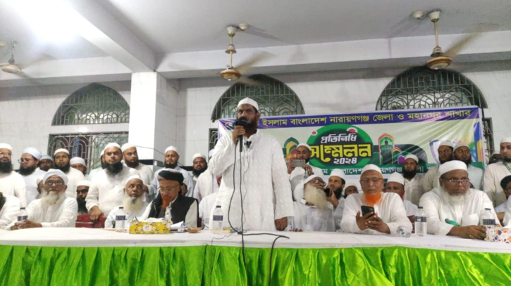 হেফাজতের জন্য সবচেয়ে বেশি রক্ত দিয়েছে না.গঞ্জের মাটি ও মানুষ : মামুনুল হক হেফাজতের জন্য সবচেয়ে বেশি রক্ত দিয়েছে না.গঞ্জের মাটি ও মানুষ : মামুনুল হক