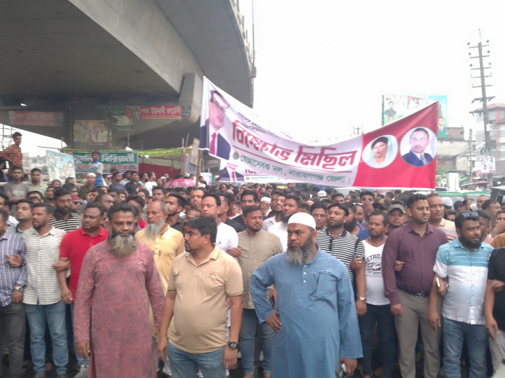 না.গঞ্জ জেলা স্বেচ্ছাসেবক দলের বিক্ষোভ মিছিল না.গঞ্জ জেলা স্বেচ্ছাসেবক দলের বিক্ষোভ মিছিল