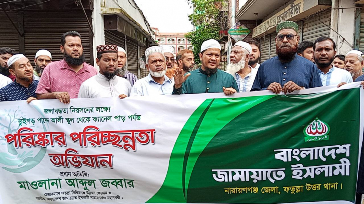 ফতুল্লায় জলাবদ্ধতা নিরসনে জামায়াতের পরিচ্ছন্নতা অভিযান ফতুল্লায় জলাবদ্ধতা নিরসনে জামায়াতের পরিচ্ছন্নতা অভিযান