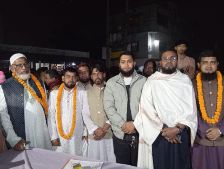 গণঅধিকার পরিষদের সিদ্ধিরগঞ্জ থানার আহ্বায়ক কমিটি গঠন গণঅধিকার পরিষদের সিদ্ধিরগঞ্জ থানার আহ্বায়ক কমিটি গঠন