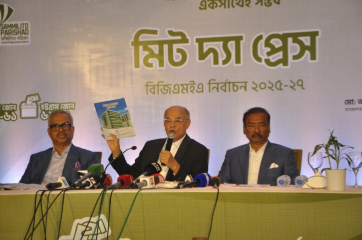আগামী সরকারের কাছে এ্যাপারেলস মিনিস্ট্রির দাবী করবো : কাজী মনির আগামী সরকারের কাছে এ্যাপারেলস মিনিস্ট্রির দাবী করবো : কাজী মনির