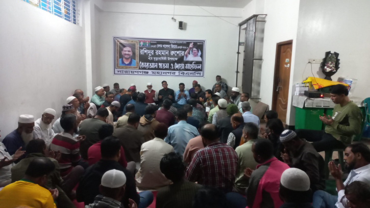 খালেদা জিয়া ও রশুর জন্য দোয়া