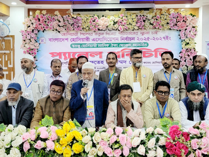 বড় বড় কথা বলেন, ওসমানদের দোসরদের বের করতে পারেন না : মাঈনুদ্দিন বড় বড় কথা বলেন, ওসমানদের দোসরদের বের করতে পারেন না : মাঈনুদ্দিন