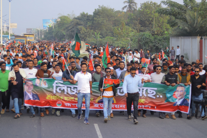 ৩০০ ফিটে যুবদলের আনন্দ মিছিল