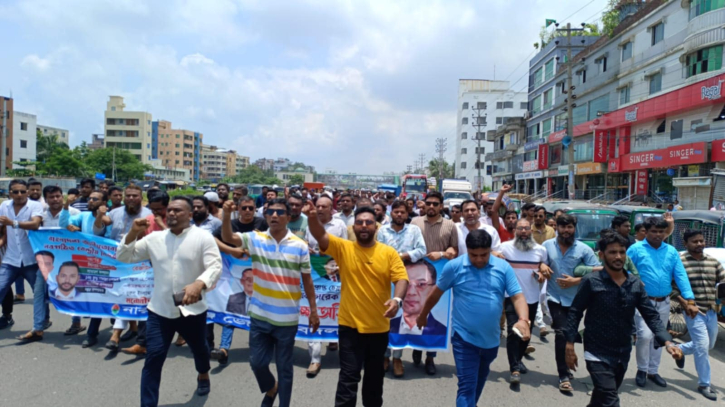নতুন কমিটিতে শুভেচ্ছা জানিয়ে না.গঞ্জে যুবদলের মিছিল নতুন কমিটিতে শুভেচ্ছা জানিয়ে না.গঞ্জে যুবদলের মিছিল