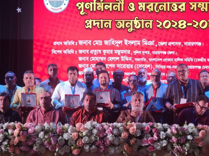 অর্থনৈতিভাবে সফল হয়েছি কিন্তু শীতলক্ষ্যা হারিয়ে ফেলেছি : ডিসি অর্থনৈতিভাবে সফল হয়েছি কিন্তু শীতলক্ষ্যা হারিয়ে ফেলেছি : ডিসি