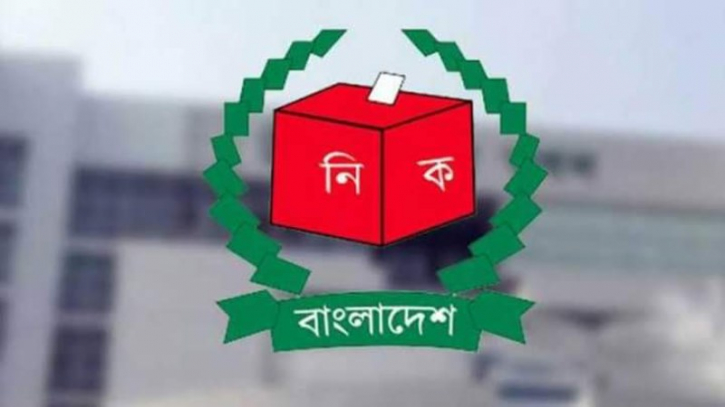 নারায়ণগঞ্জে গোডাউনের অভাব পূরণ হলেই নির্বাচনের জন্য প্রস্তুত কমিশন নারায়ণগঞ্জে গোডাউনের অভাব পূরণ হলেই নির্বাচনের জন্য প্রস্তুত কমিশন