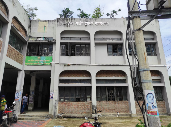 গণতন্ত্র ফেরার সন্নিকটে নির্বাচনের বছরে পা রাখল নারায়ণগঞ্জবাসী