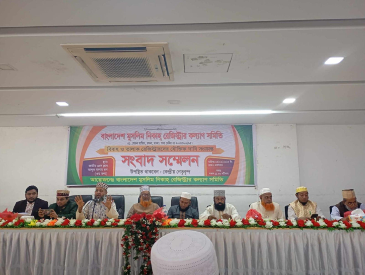 বিয়ের ক্ষেত্রে মেয়ের বয়স ১৬, ছেলের ১৮ করার দাবি বিয়ের ক্ষেত্রে মেয়ের বয়স ১৬, ছেলের ১৮ করার দাবি