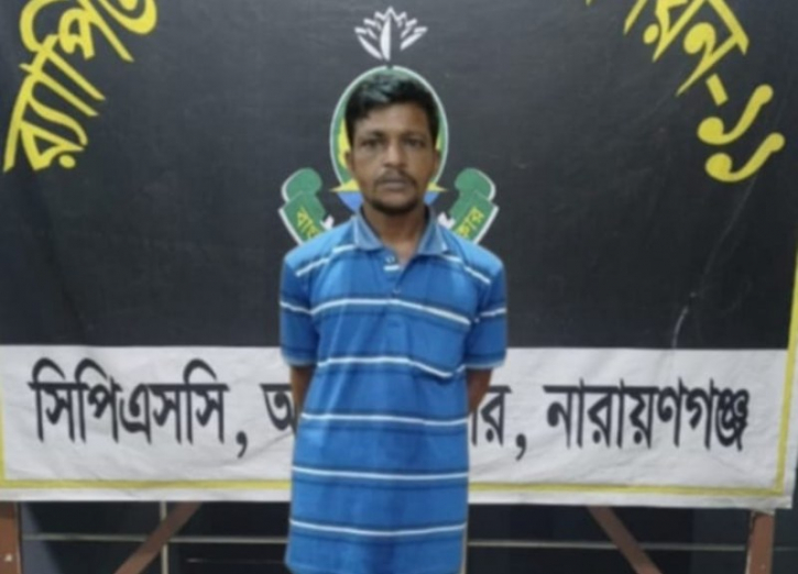 আড়াইহাজারে যাবজ্জীবন সাজাপ্রাপ্ত আসামি গ্রেপ্তার আড়াইহাজারে যাবজ্জীবন সাজাপ্রাপ্ত আসামি গ্রেপ্তার