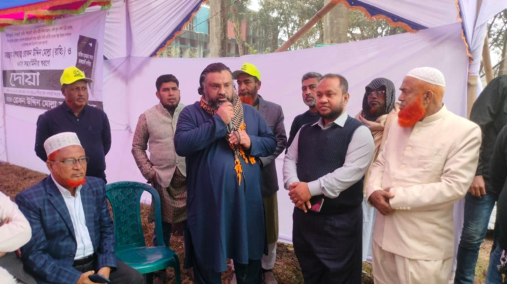 বিএনপির সাবেক শিল্প বিষয়ক সম্পাদক রোকন উদ্দিন মোল্লার স্বরণে দোয়া বিএনপির সাবেক শিল্প বিষয়ক সম্পাদক রোকন উদ্দিন মোল্লার স্বরণে দোয়া