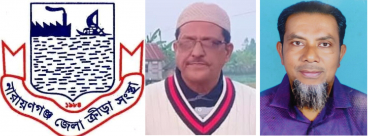 জেলা ক্রীড়া সংস্থার আম্পায়ার ও স্কোরার কমিটি গঠিত 