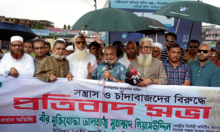 ১৬ বছর বিএনপিকে ভাঙ্গার চেষ্টা করা হয়েছে কিন্তু তারা সফল হয়নি : গিয়াসউদ্দিন ১৬ বছর বিএনপিকে ভাঙ্গার চেষ্টা করা হয়েছে কিন্তু তারা সফল হয়নি : গিয়াসউদ্দিন