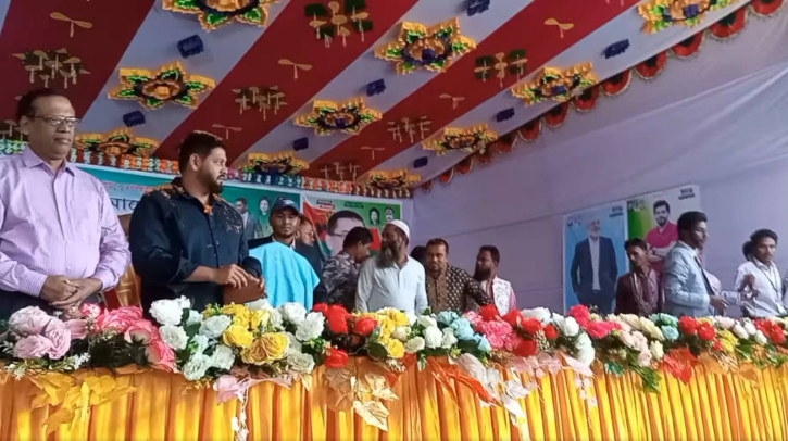 জাতীয় বিপ্লব ও সংহতি দিবস উপলক্ষে রূপগঞ্জে আলোচনা ও প্রতিবাদ সমাবেশ অনুষ্ঠিত জাতীয় বিপ্লব ও সংহতি দিবস উপলক্ষে রূপগঞ্জে আলোচনা ও প্রতিবাদ সমাবেশ অনুষ্ঠিত