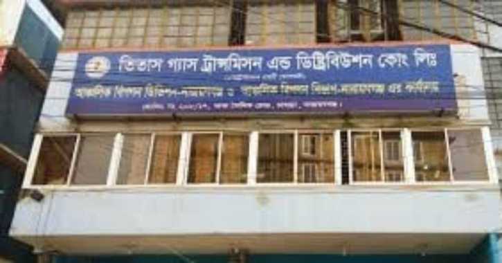 নারায়ণগঞ্জসহ অন্যান্য এলাকায় উচ্ছেদের প্রস্তুতি তিতাসের নারায়ণগঞ্জসহ অন্যান্য এলাকায় উচ্ছেদের প্রস্তুতি তিতাসের