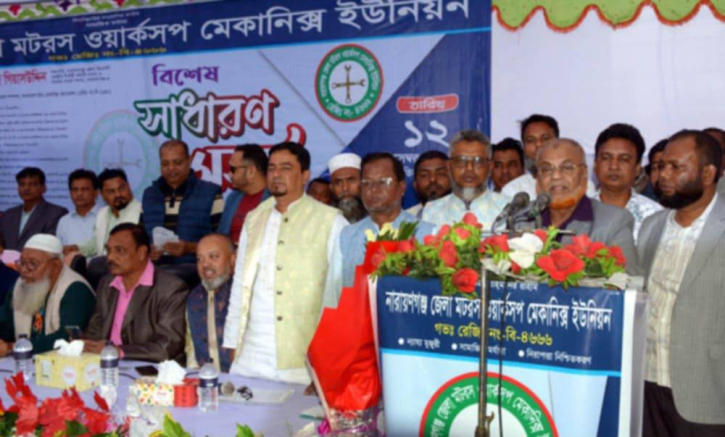 শ্রমজীবী মানুষ যা অর্জন করে আমরা দুর্নীতি করে তাদের অর্থ সম্পদ লুণ্ঠন করে খাই : গিয়াসউদ্দিন শ্রমজীবী মানুষ যা অর্জন করে আমরা দুর্নীতি করে তাদের অর্থ সম্পদ লুণ্ঠন করে খাই : গিয়াসউদ্দিন