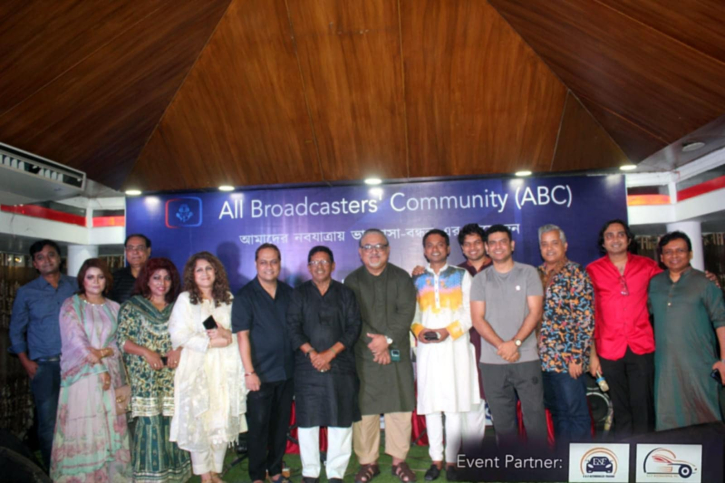 সংবাদ ও অনুষ্ঠান উপস্থাপকদের নিয়ে সামার ডিলাইট অনুষ্ঠিত সংবাদ ও অনুষ্ঠান উপস্থাপকদের নিয়ে সামার ডিলাইট অনুষ্ঠিত