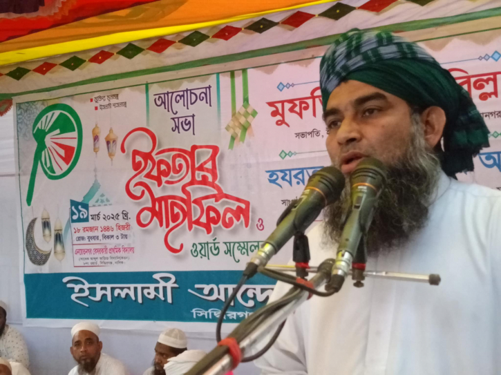 গাজায় ইজরায়েলী হামলা ও ভারতে মুসলিম সংখ্যালঘু হত্যার বিরুদ্ধে বিশ্ববিবেককে জাগ্রত হতে হবে: মাসুম বিল্লাহ গাজায় ইজরায়েলী হামলা ও ভারতে মুসলিম সংখ্যালঘু হত্যার বিরুদ্ধে বিশ্ববিবেককে জাগ্রত হতে হবে: মাসুম বিল্লাহ