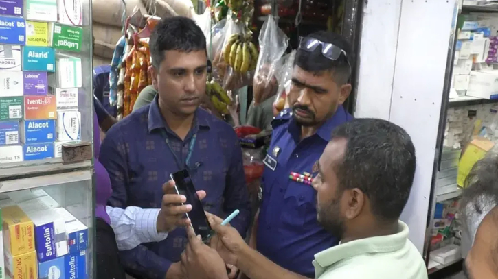 ৩০০ টাকায় স্যালাইন বিক্রি করায় জরিমানা ২০ হাজার টাকা! ৩০০ টাকায় স্যালাইন বিক্রি করায় জরিমানা ২০ হাজার টাকা!