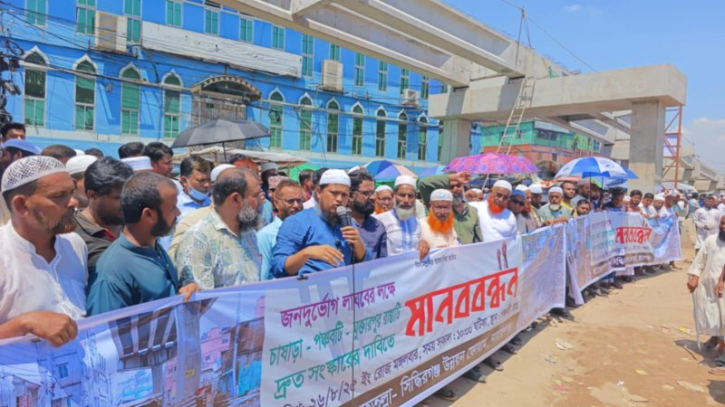 নারায়ণগঞ্জে সড়ক সংস্কারের দাবীতে মানববন্ধন নারায়ণগঞ্জে সড়ক সংস্কারের দাবীতে মানববন্ধন