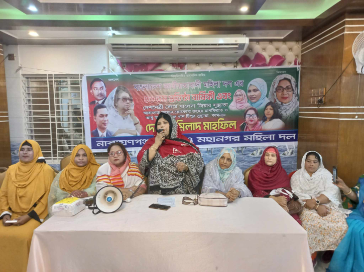 খালেদা জিয়া পালাননি, শেখ হাসিনা ভারতে পালিয়ে গেছে : মায়া খালেদা জিয়া পালাননি, শেখ হাসিনা ভারতে পালিয়ে গেছে : মায়া
