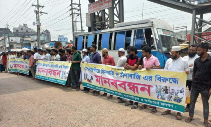 সোনারগাঁয়ে ছিনতাই, চাঁদাবাজি ও সন্ত্রাসীদের বিরুদ্ধে ব্যবসায়ীদের মানববন্ধন ও বিক্ষোভ সোনারগাঁয়ে ছিনতাই, চাঁদাবাজি ও সন্ত্রাসীদের বিরুদ্ধে ব্যবসায়ীদের মানববন্ধন ও বিক্ষোভ
