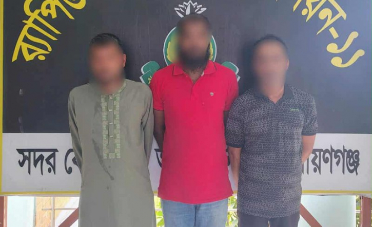 মেঘনার শীর্ষ নৌ-ডাকাত রিপনসহ ৩ জন গ্রেফতার মেঘনার শীর্ষ নৌ-ডাকাত রিপনসহ ৩ জন গ্রেফতার
