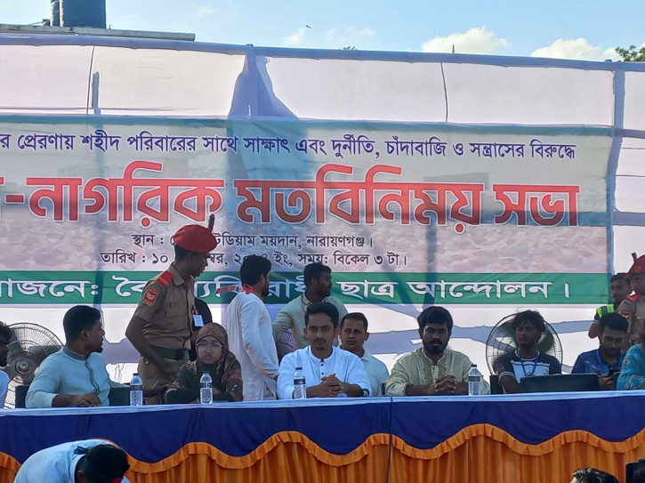 হাসিনার মত যেকোন ফ্যাসিস্টকে দেশ ছাড়া করবো : সারজিস হাসিনার মত যেকোন ফ্যাসিস্টকে দেশ ছাড়া করবো : সারজিস