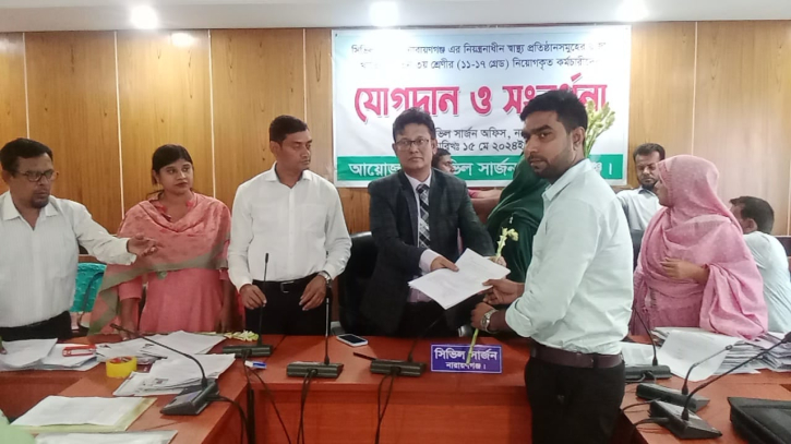 ২৩৫ টাকা ব্যয়ে নারায়ণগঞ্জে স্বাস্থ্য বিভাগে নিয়োগ পেলেন ৮৪ জন ২৩৫ টাকা ব্যয়ে নারায়ণগঞ্জে স্বাস্থ্য বিভাগে নিয়োগ পেলেন ৮৪ জন