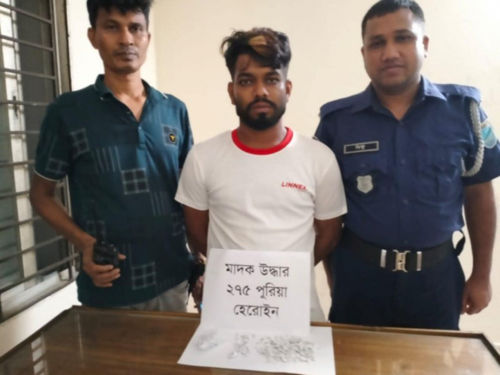 সিদ্ধিরগঞ্জে হেরোইনসহ মাদক ব্যাবসায়ী গ্রেপ্তার