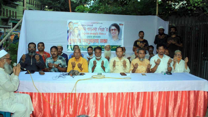 আওয়ামী লীগের পেতাত্মারা অপকর্ম করে বিএনপির উপর দোষ চাপিয়ে দিচ্ছে আওয়ামী লীগের পেতাত্মারা অপকর্ম করে বিএনপির উপর দোষ চাপিয়ে দিচ্ছে