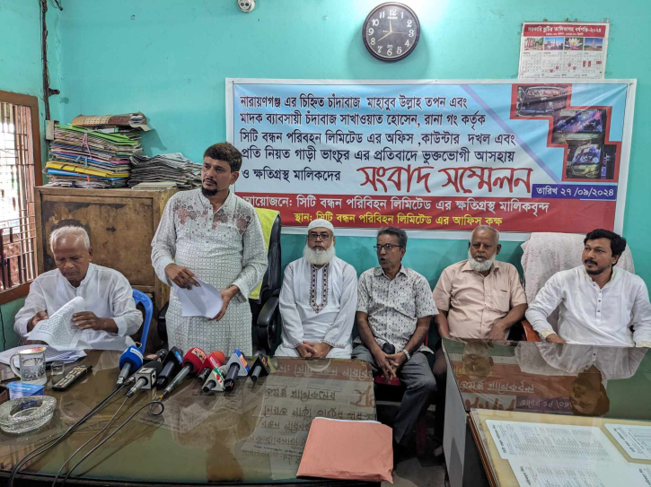 নারায়ণগঞ্জে সিটি বন্ধন পরিবহনের কাউন্টারে তালা, বাসে হামলার অভিযোগ 