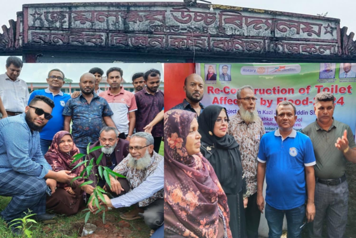 বন্যায় ক্ষতিগ্রস্থ ফেনী স্কুলে বৃক্ষরোপন রোটারী ক্লাবের বন্যায় ক্ষতিগ্রস্থ ফেনী স্কুলে বৃক্ষরোপন রোটারী ক্লাবের