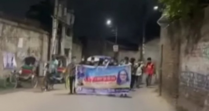 না.গঞ্জে আবারও নিষিদ্ধ ছাত্রলীগের মিছিল না.গঞ্জে আবারও নিষিদ্ধ ছাত্রলীগের মিছিল