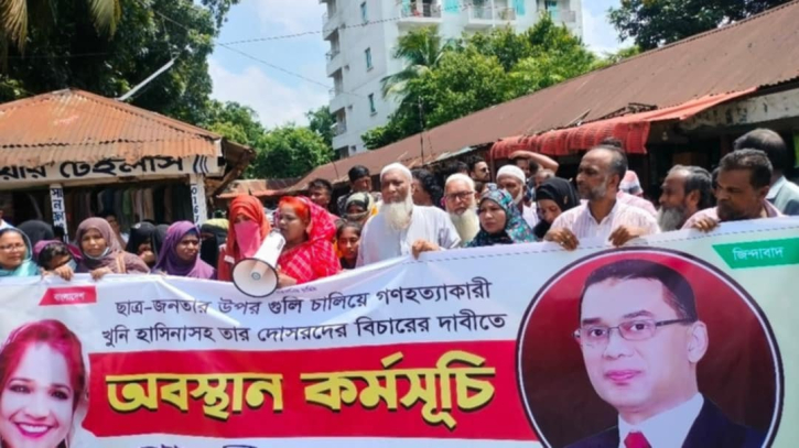 আড়াইহাজারে মহিলা দালের অবস্থান কর্মসূচী পালিত আড়াইহাজারে মহিলা দালের অবস্থান কর্মসূচী পালিত