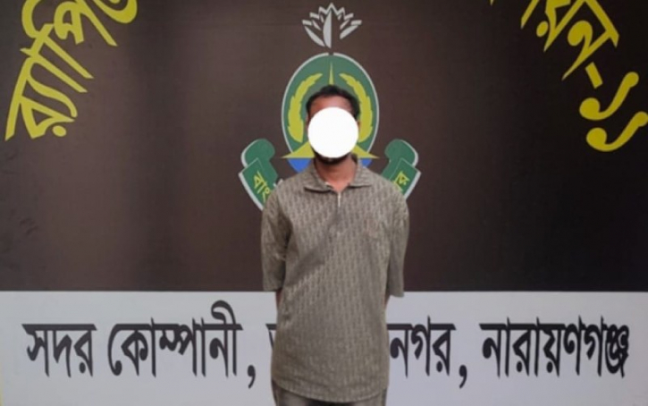 রূপগঞ্জে প্রেমিকা ও স্বামীর ছুরিকাঘাতে প্রেমিক নিহতের ঘটনায় গ্রেপ্তার ১ রূপগঞ্জে প্রেমিকা ও স্বামীর ছুরিকাঘাতে প্রেমিক নিহতের ঘটনায় গ্রেপ্তার ১