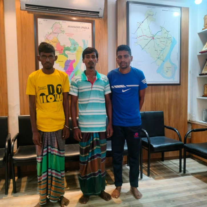 আড়াইহাজারে হেরোইনসহ ৩ মাদক ব্যবসায়ী গ্রেপ্তার আড়াইহাজারে হেরোইনসহ ৩ মাদক ব্যবসায়ী গ্রেপ্তার
