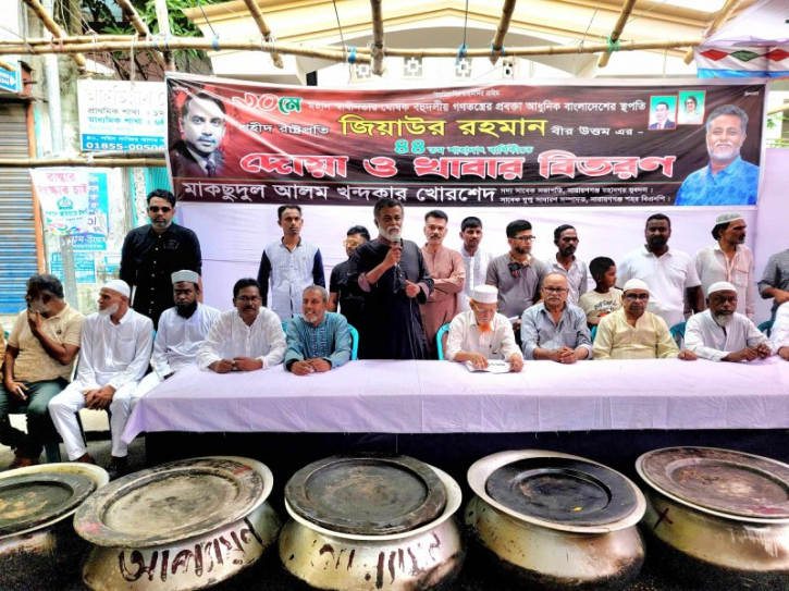 দেশ যখনই সংকটে পড়েছে জিয়া পরিবার দেশকে দেশি-বিদেশি শত্রুর হাত থেকে রক্ষা করেছে : খোরশেদ দেশ যখনই সংকটে পড়েছে জিয়া পরিবার দেশকে দেশি-বিদেশি শত্রুর হাত থেকে রক্ষা করেছে : খোরশেদ