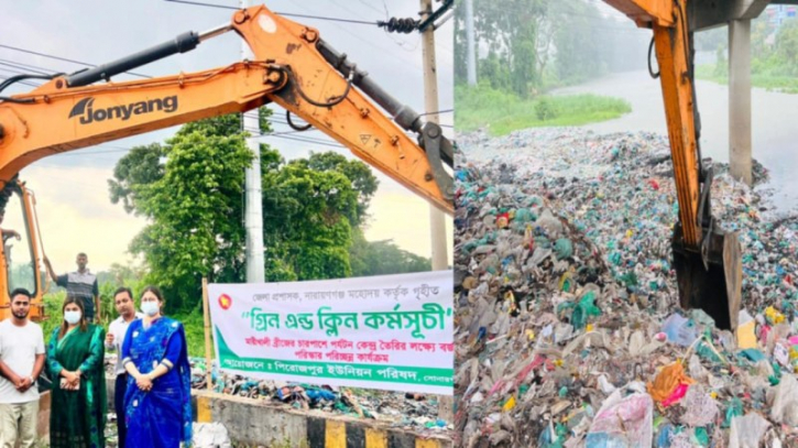 সোনারগাঁয়ে গ্রীন এন্ড ক্লীন না.গঞ্জ কর্মসূচির অংশ হিসেবে অবৈধ স্থাপনা উচ্ছেদ সোনারগাঁয়ে গ্রীন এন্ড ক্লীন না.গঞ্জ কর্মসূচির অংশ হিসেবে অবৈধ স্থাপনা উচ্ছেদ