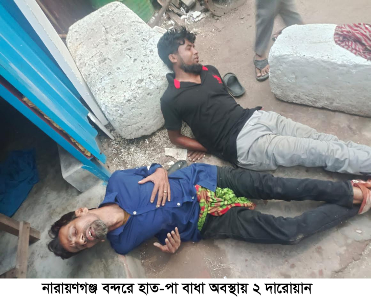 নারায়ণগঞ্জে ককসিট কারখানায় ডাকাতি, ২৫ লাখ টাকার মালামাল লুট নারায়ণগঞ্জে ককসিট কারখানায় ডাকাতি, ২৫ লাখ টাকার মালামাল লুট