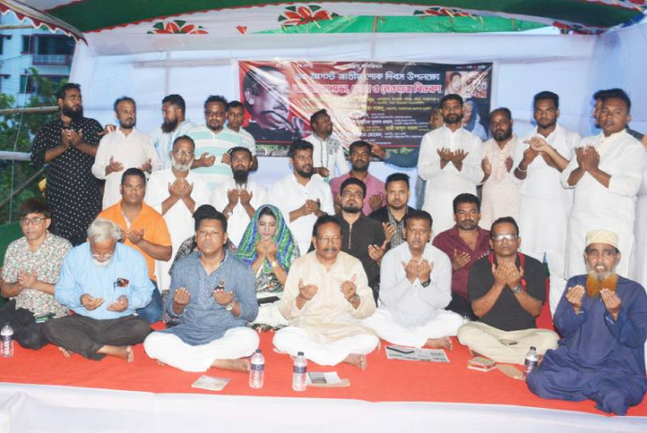 প্রধানমন্ত্রী শেখ হাসিনাকে বার বার হত্যা চেস্টা করেছিলো তারেক রহমান : সাজনু প্রধানমন্ত্রী শেখ হাসিনাকে বার বার হত্যা চেস্টা করেছিলো তারেক রহমান : সাজনু