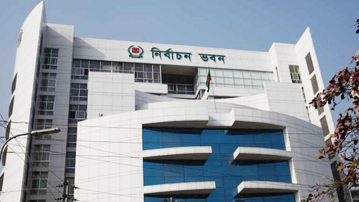 নারায়ণগঞ্জে প্রত্যাহার করলেন ৩ জন, ৫টি আসনে নির্বাচনে লড়বেন ৪৭ প্রার্থী